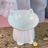 ペット用食器 フードボウル ウォーターボウル | PlusNao | 詳細画像12