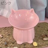 ペット用食器 フードボウル ウォーターボウル | PlusNao | 詳細画像8