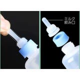 ペット用哺乳瓶 哺乳器 50ml | PlusNao | 詳細画像6 