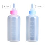 ペット用哺乳瓶 哺乳器 50ml | PlusNao | 詳細画像7 