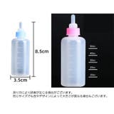 ペット用哺乳瓶 哺乳器 50ml | PlusNao | 詳細画像8 