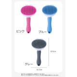 ペット用ブラシ ピンブラシ お手入れブラシ | PlusNao | 詳細画像12