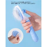 ペット用ブラシ ピンブラシ お手入れブラシ | PlusNao | 詳細画像6