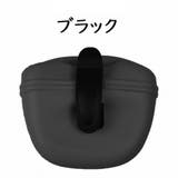 おやつポーチ 犬 トレーニングポーチ | PlusNao | 詳細画像10 