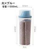 ペット用フードストッカー 餌入れ フードコンテナ | PlusNao | 詳細画像14