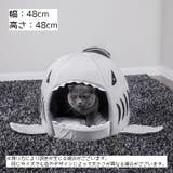 猫用ベッド 猫ハウス ペットグッズ | PlusNao | 詳細画像8