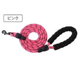 リード ペット用 牽引紐 | PlusNao | 詳細画像8 