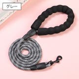 リード ペット用 牽引紐 | PlusNao | 詳細画像9 
