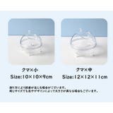 ハムスター用トイレ 砂風呂 砂浴び | PlusNao | 詳細画像10