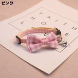猫用首輪 カラー ペット用品 | PlusNao | 詳細画像10 