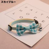 猫用首輪 カラー ペット用品 | PlusNao | 詳細画像9 