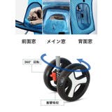 ペットカート ペットバギー ペットキャリー | PlusNao | 詳細画像15