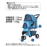 ペットカート ペットバギー ペットキャリー | PlusNao | 詳細画像19