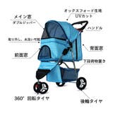 ペットカート ペットバギー ペットキャリー | PlusNao | 詳細画像2