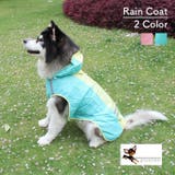 レインコート 犬の服 犬服 | PlusNao | 詳細画像1 