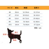 レインコート 犬の服 犬服 | PlusNao | 詳細画像9 