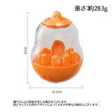 おやつボール ペット用品 フードボール | PlusNao | 詳細画像16 