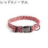 ペット用首輪 首輪 カラー | PlusNao | 詳細画像11