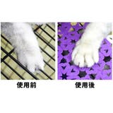 ペット用マット 単品 1枚 | PlusNao | 詳細画像11 