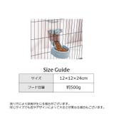 ペット用給餌器 ケージ固定 自動給餌器 | PlusNao | 詳細画像7