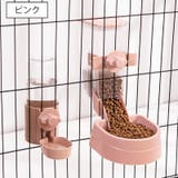 ペット用 給餌器 給水器 | PlusNao | 詳細画像16