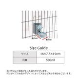 ペット用 給水器 ケージ固定 | PlusNao | 詳細画像11 