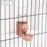 ペット用 給水器 ケージ固定 | PlusNao | 詳細画像4 