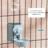 ペット用 給水器 ケージ固定 | PlusNao | 詳細画像7 