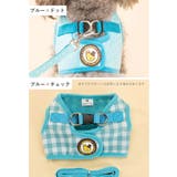 ハーネス リード 2点セット | PlusNao | 詳細画像10