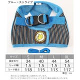 ハーネス リード 2点セット | PlusNao | 詳細画像19