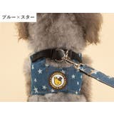 ハーネス リード 2点セット | PlusNao | 詳細画像6