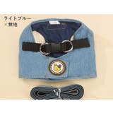 ハーネス リード 2点セット | PlusNao | 詳細画像8