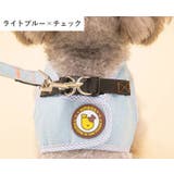 ハーネス リード 2点セット | PlusNao | 詳細画像9