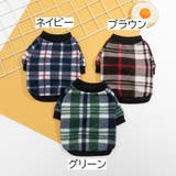 ペットウェア ドッグウェア 犬服 | PlusNao | 詳細画像14