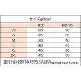 ペットウェア ベスト ボア | PlusNao | 詳細画像16 