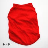 ペットウェア ドッグウェア タンクトップ | PlusNao | 詳細画像11 