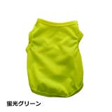 ペットウェア ドッグウェア タンクトップ | PlusNao | 詳細画像12 