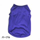 ペットウェア ドッグウェア タンクトップ | PlusNao | 詳細画像13 