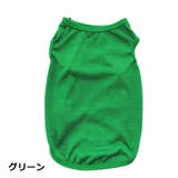 ペットウェア ドッグウェア タンクトップ | PlusNao | 詳細画像14 
