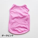 ペットウェア ドッグウェア タンクトップ | PlusNao | 詳細画像16 