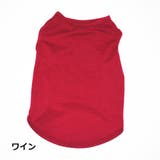 ペットウェア ドッグウェア タンクトップ | PlusNao | 詳細画像6 