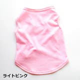 ペットウェア ドッグウェア タンクトップ | PlusNao | 詳細画像9 