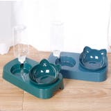ペット用食器 フードボウル 自動給水器付き | PlusNao | 詳細画像4