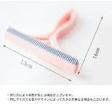 毛玉取りブラシ 毛玉クリーナー 毛玉取り器 | PlusNao | 詳細画像20 