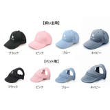 ドッグウェア 帽子 キャップ | PlusNao | 詳細画像19 