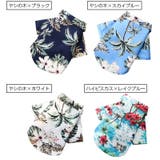 ドッグウェア アロハシャツ 犬服 | PlusNao | 詳細画像18 