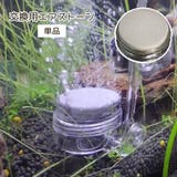 エアーストーン 単品 交換用 | PlusNao | 詳細画像1