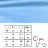 ドッグウエア ポロシャツ 小型犬 | PlusNao | 詳細画像13