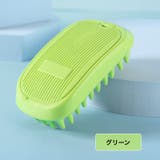 ペット用ブラシ ラバーブラシ ペット | PlusNao | 詳細画像12
