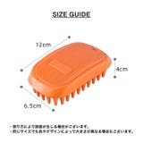 ペット用ブラシ ラバーブラシ ペット | PlusNao | 詳細画像15
